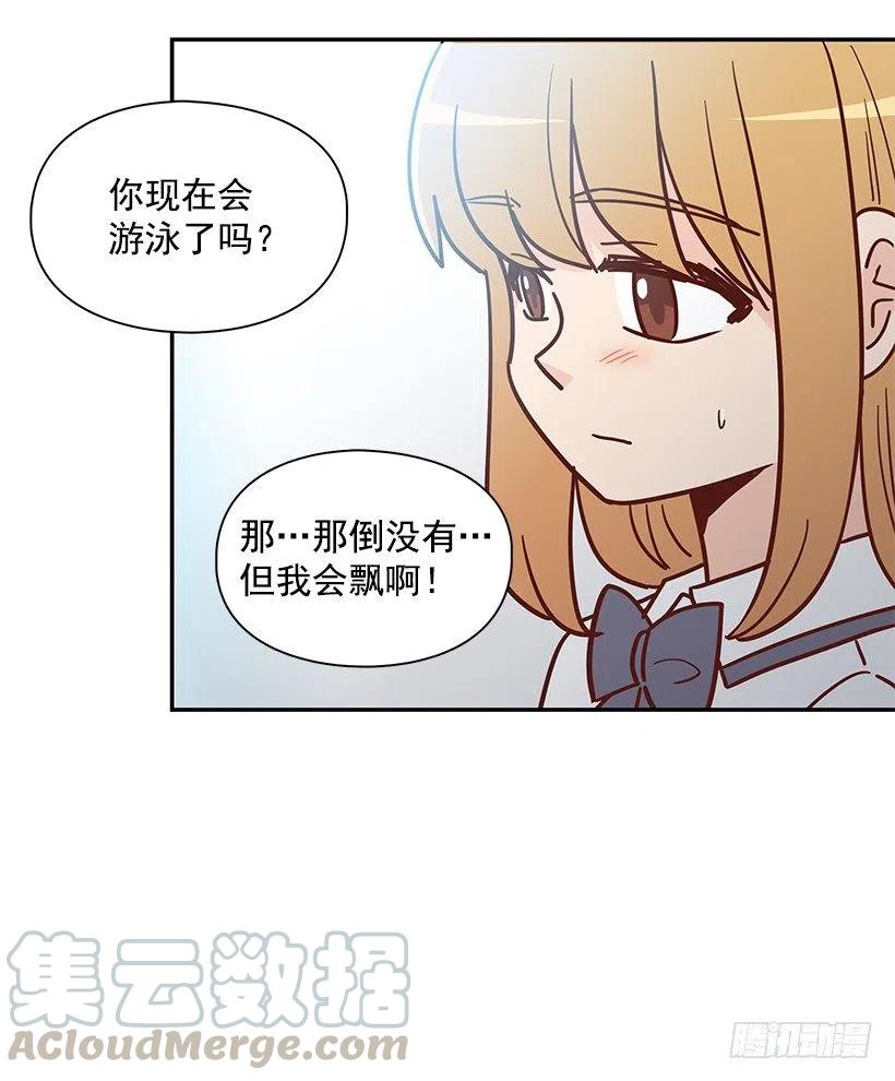 不想交朋友(1/2)-第222话