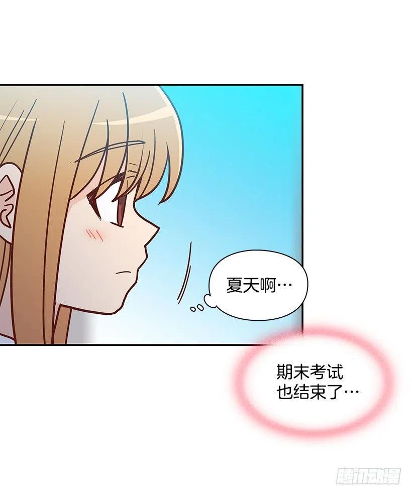 不想交朋友(1/2)-第222话