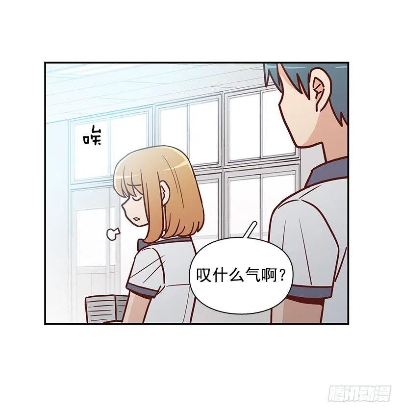 不想交朋友(1/2)-第222话