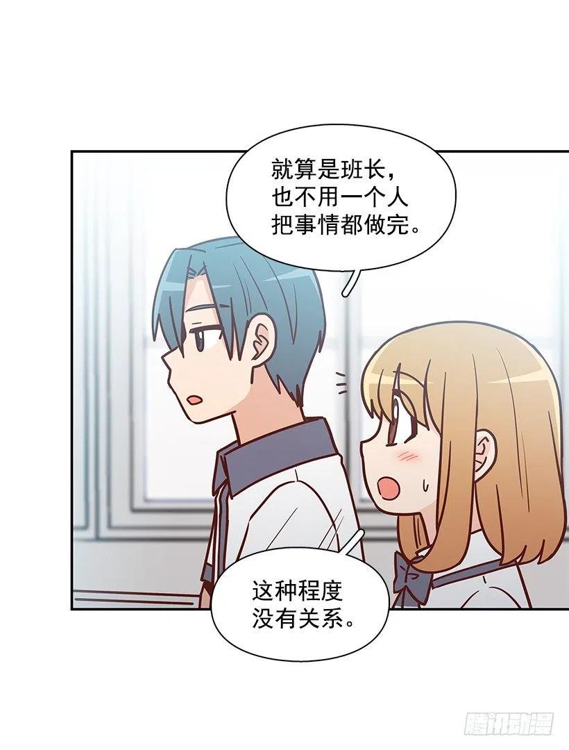 不想交朋友(1/2)-第222话