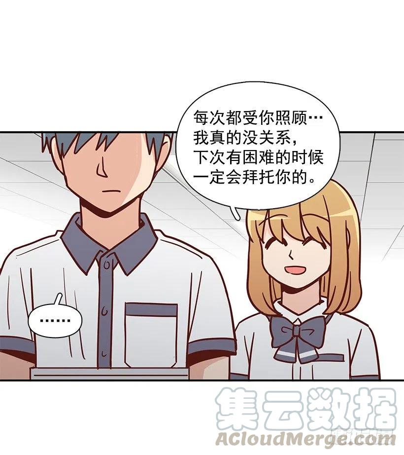 不想交朋友(1/2)-第222话