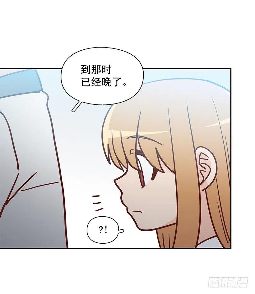 不想交朋友(1/2)-第222话