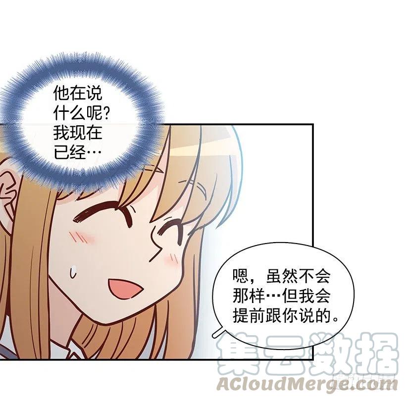不想交朋友(1/2)-第222话