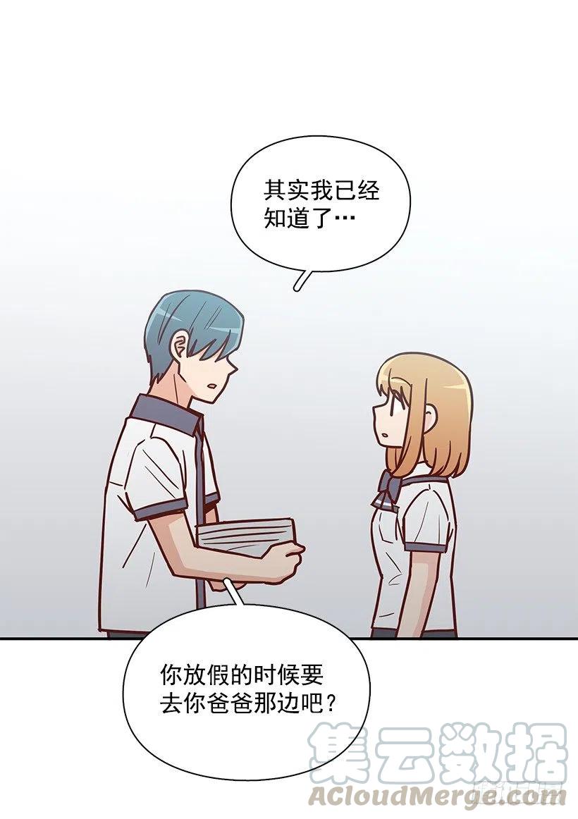 不想交朋友(1/2)-第222话