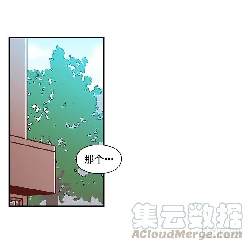 不想交朋友(1/2)-第222话