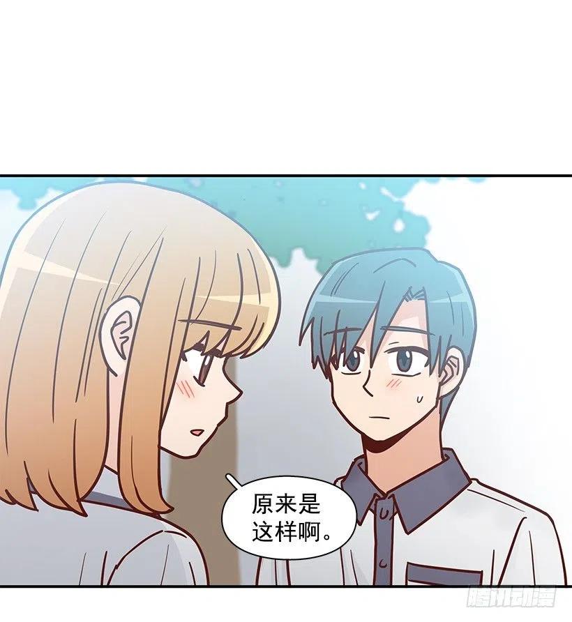不想交朋友(1/2)-第222话