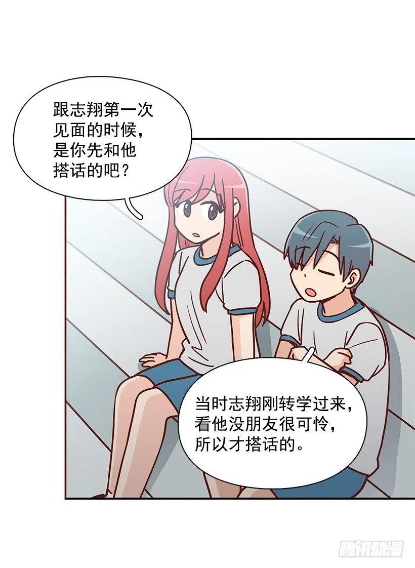 不想交朋友(1/2)-第222话