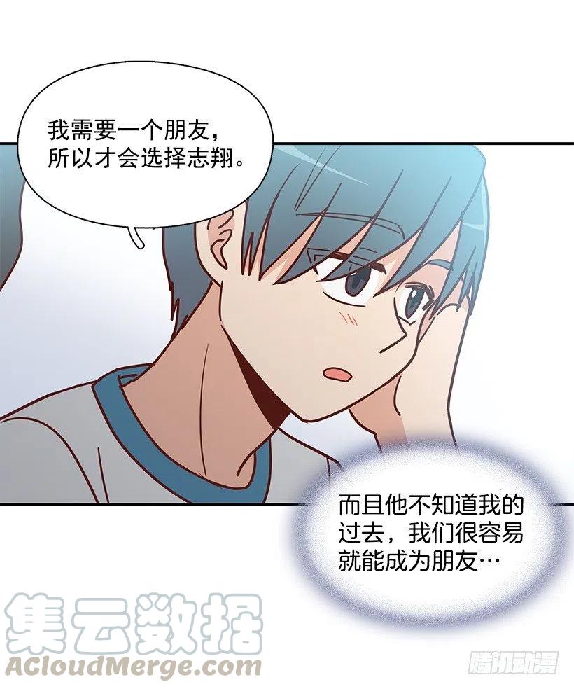 不想交朋友(1/2)-第222话