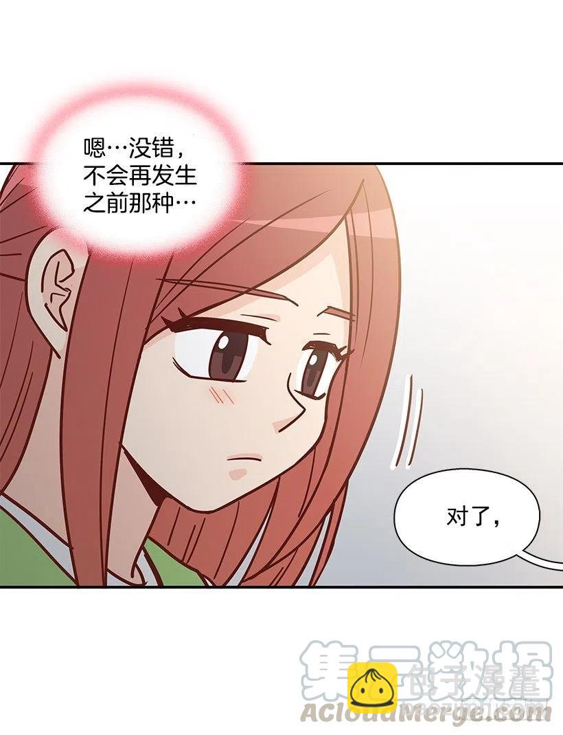 有喜欢的人(1/2)-第224话