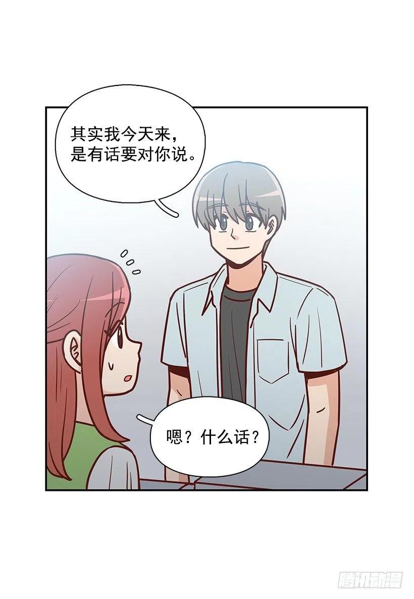 有喜欢的人(1/2)-第224话