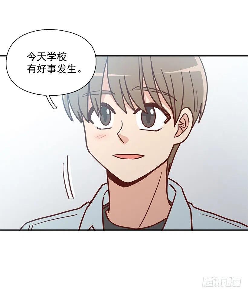 有喜欢的人(1/2)-第224话