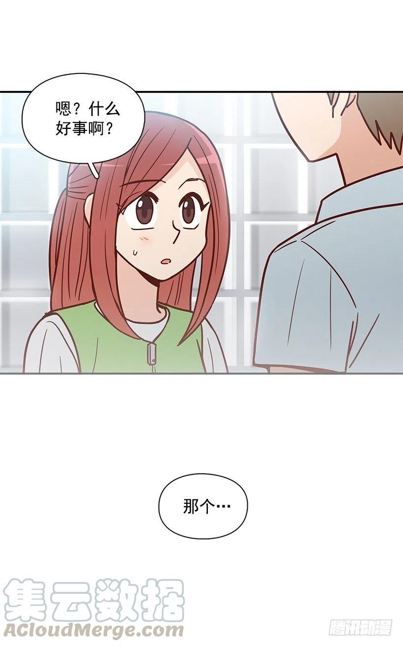有喜欢的人(1/2)-第224话