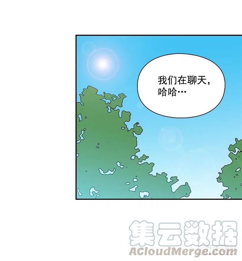 有喜欢的人(1/2)-第224话