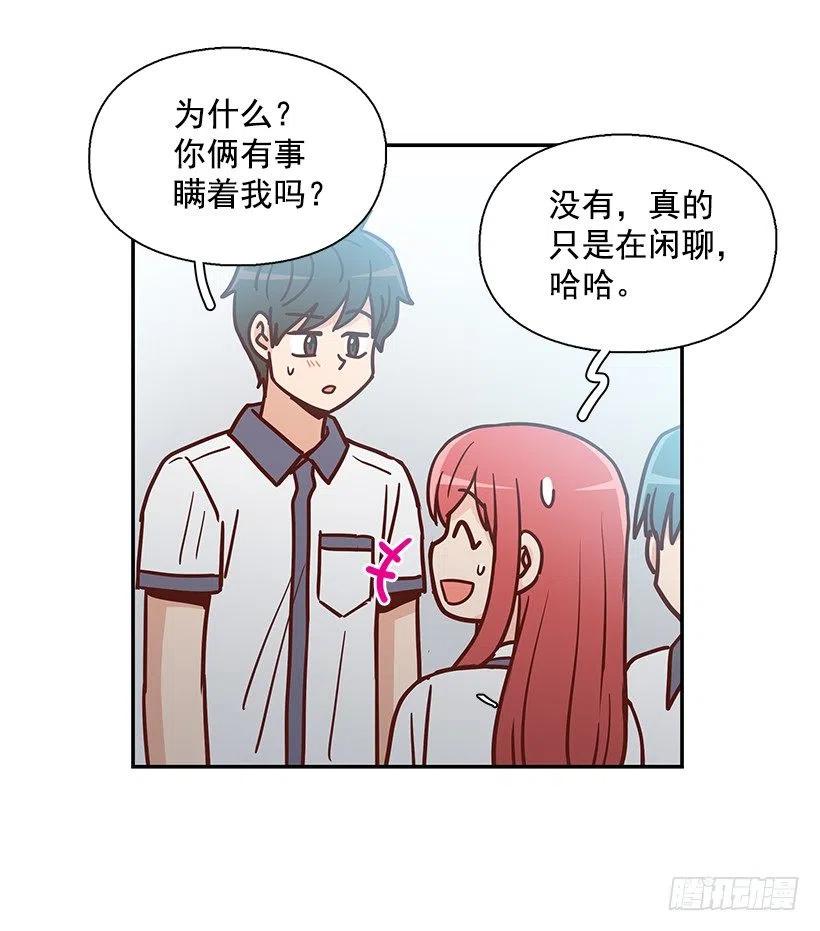 有喜欢的人(1/2)-第224话