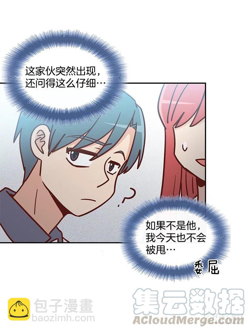 有喜欢的人(1/2)-第224话