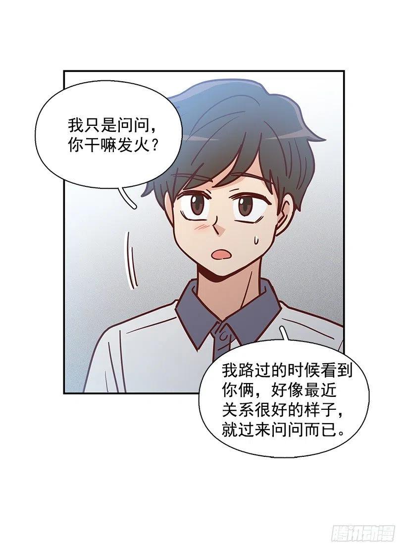 有喜欢的人(1/2)-第224话