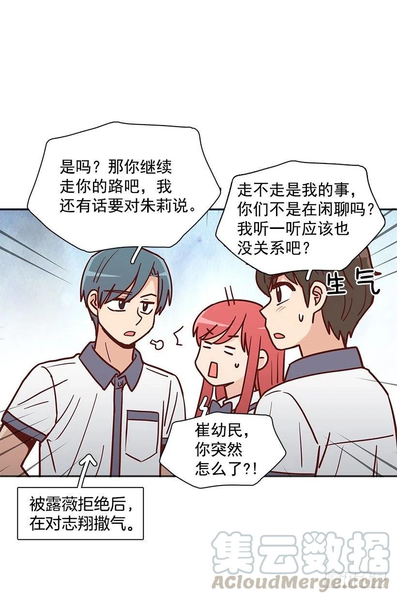 有喜欢的人(1/2)-第224话