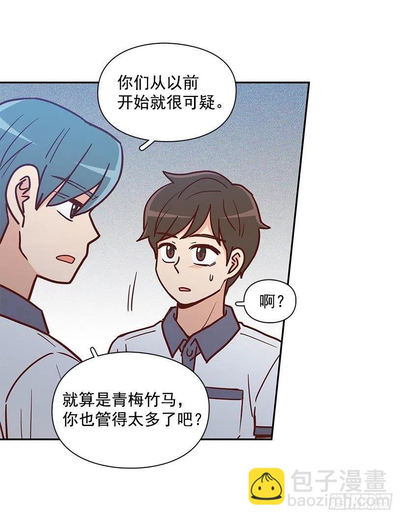 有喜欢的人(1/2)-第224话