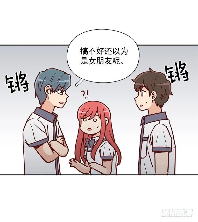 有喜欢的人(1/2)-第224话