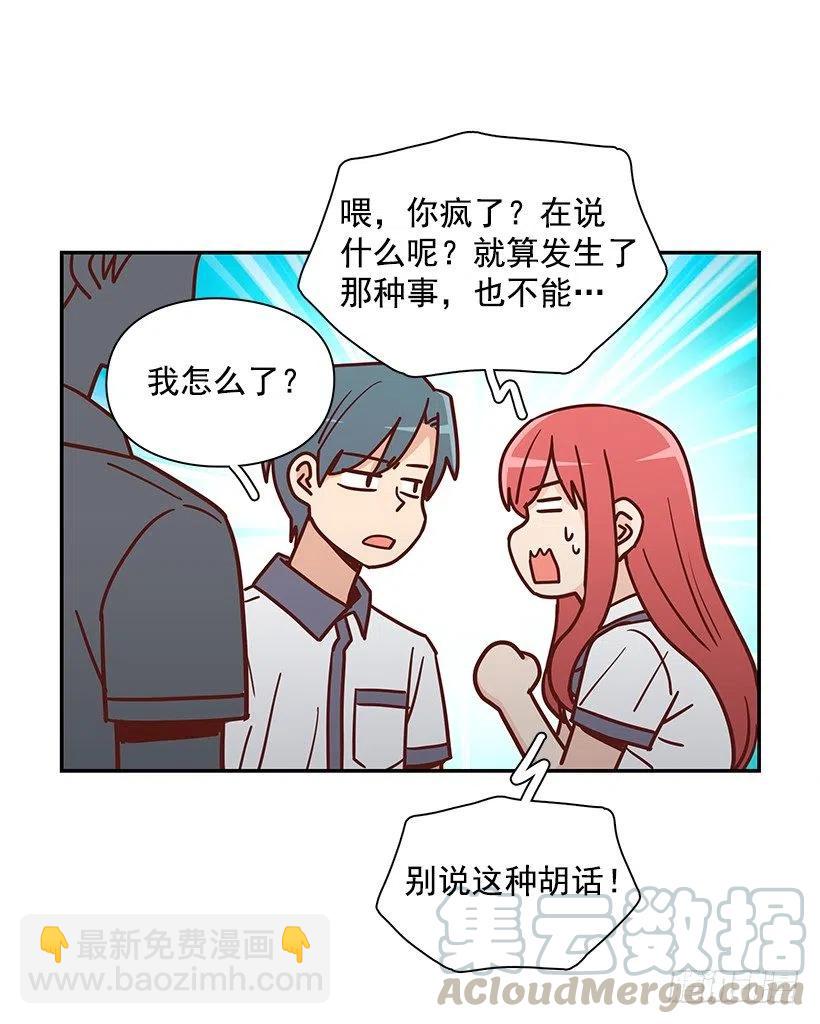 有喜欢的人(1/2)-第224话
