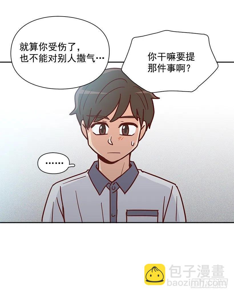 有喜欢的人(1/2)-第224话