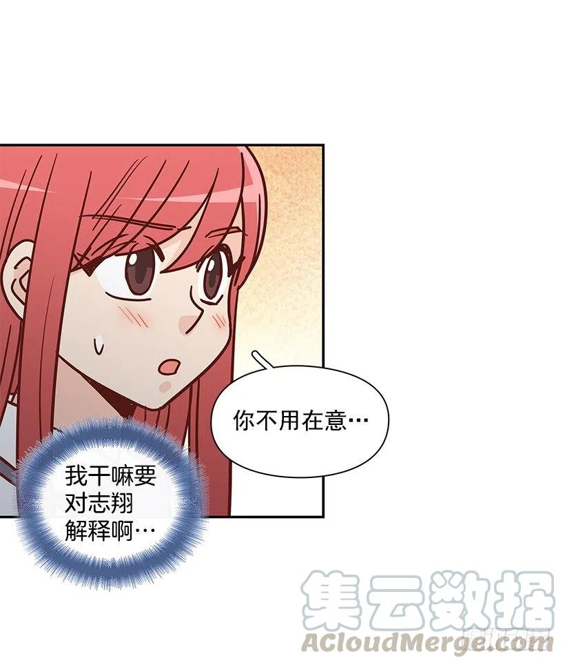 有喜欢的人(1/2)-第224话