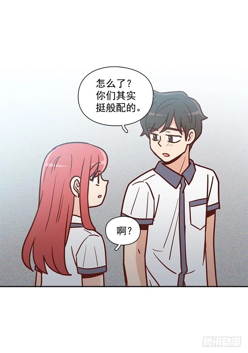 有喜欢的人(1/2)-第224话