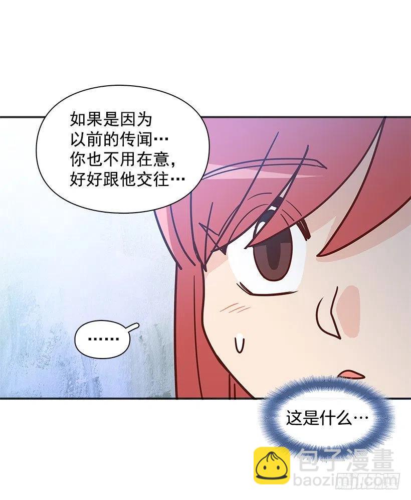 有喜欢的人(1/2)-第224话