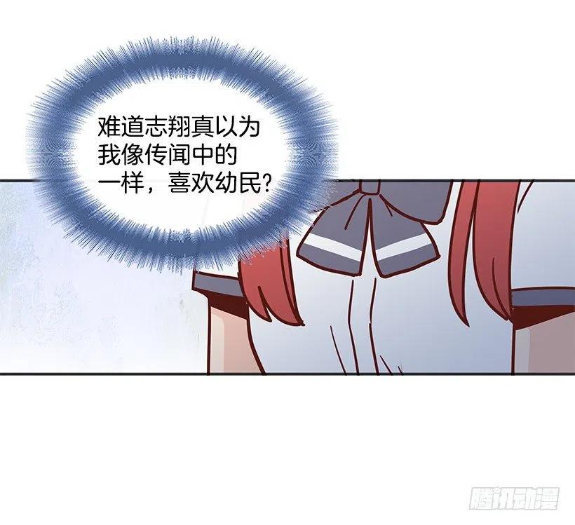 有喜欢的人(1/2)-第224话