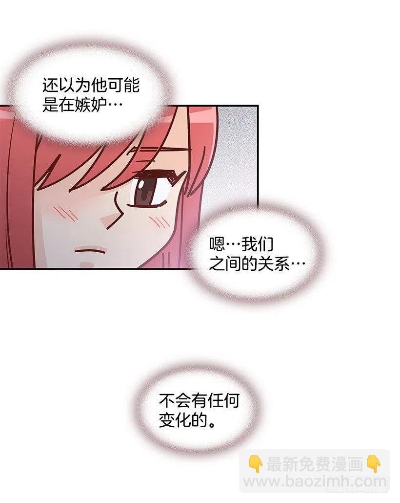 有喜欢的人(1/2)-第224话