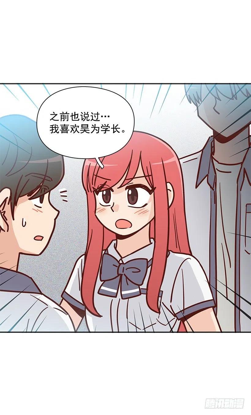 有喜欢的人(1/2)-第224话