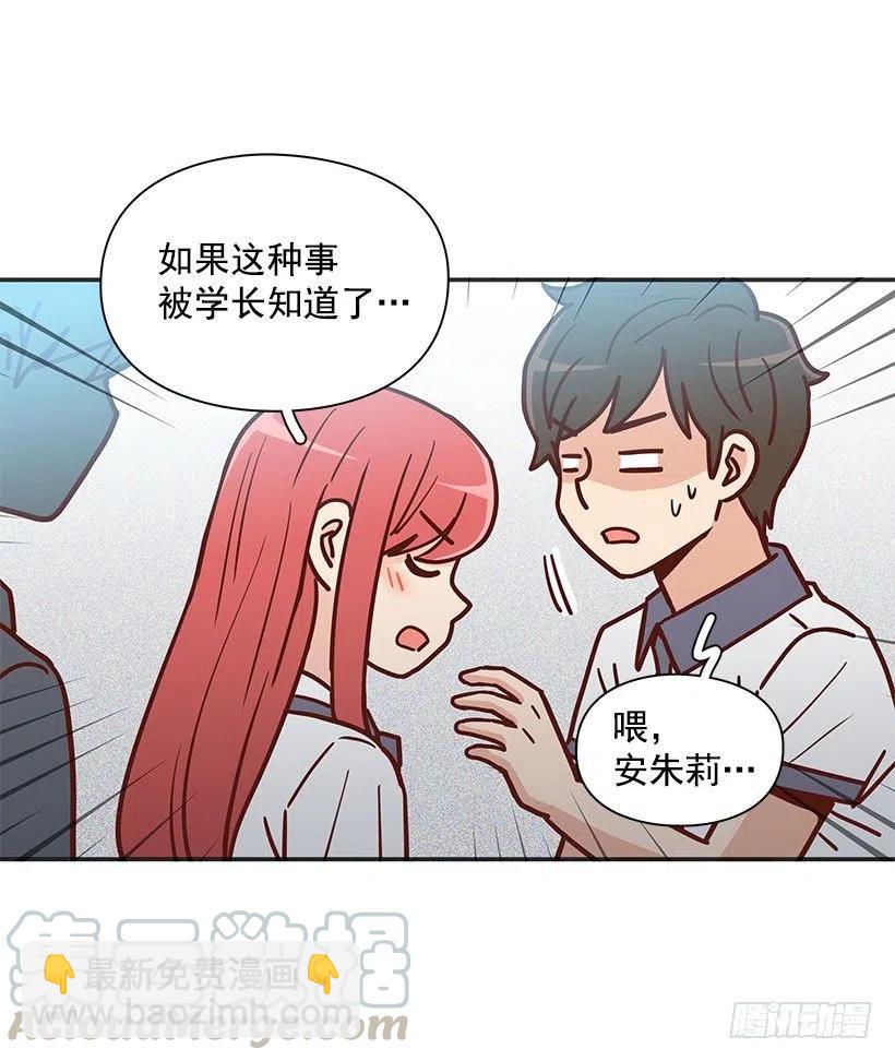 有喜欢的人(1/2)-第224话