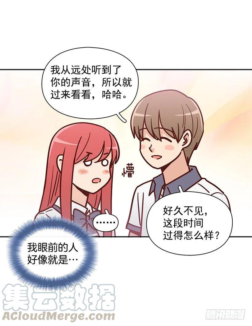 有喜欢的人(1/2)-第224话