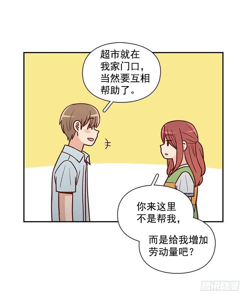 有喜欢的人(1/2)-第224话