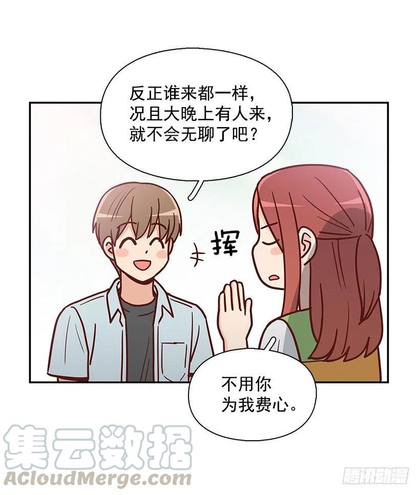 有喜欢的人(1/2)-第224话