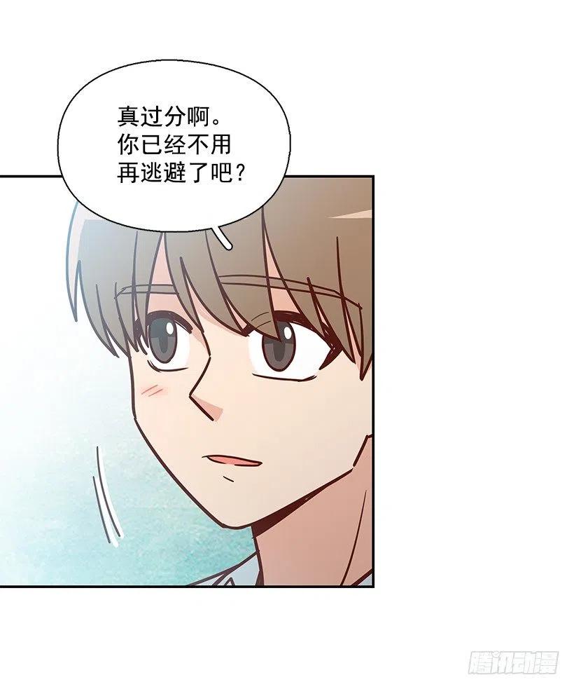 有喜欢的人(1/2)-第224话