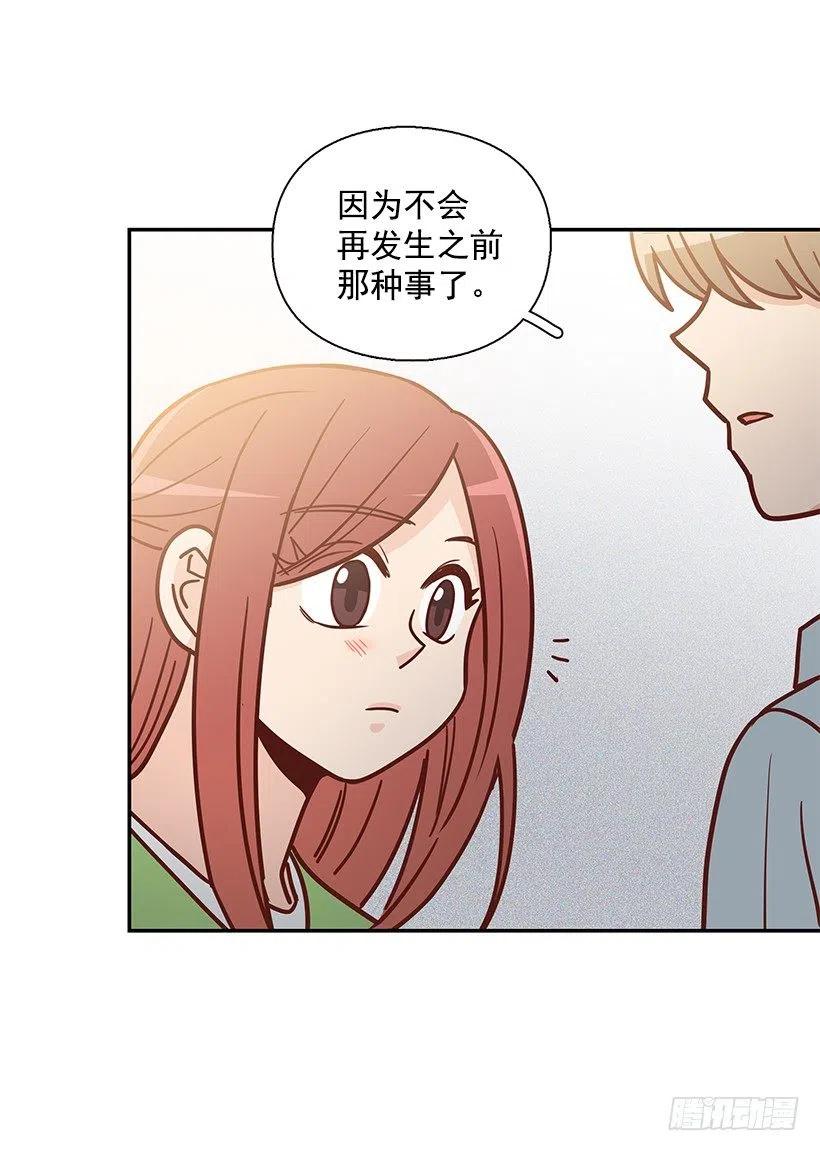 有喜欢的人(1/2)-第224话