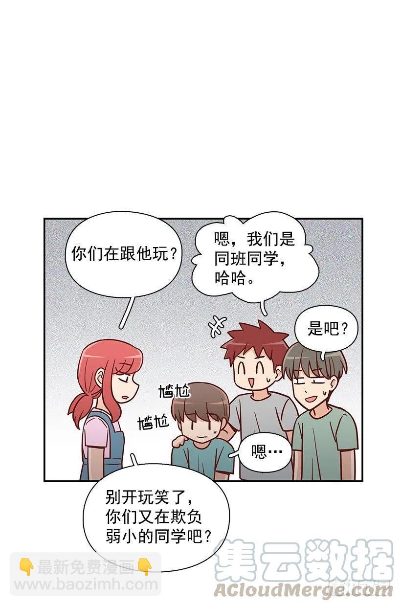 回忆(1/2)-第226话