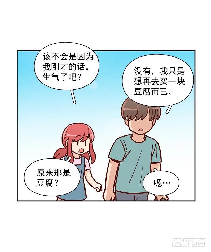 回忆(1/2)-第226话