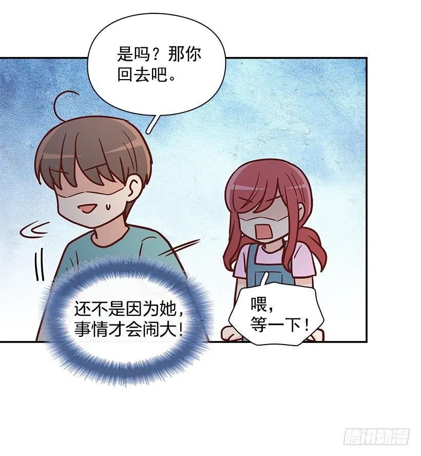 回忆(1/2)-第226话