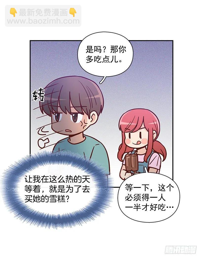 回忆(1/2)-第226话