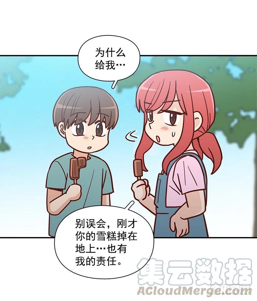回忆(1/2)-第226话