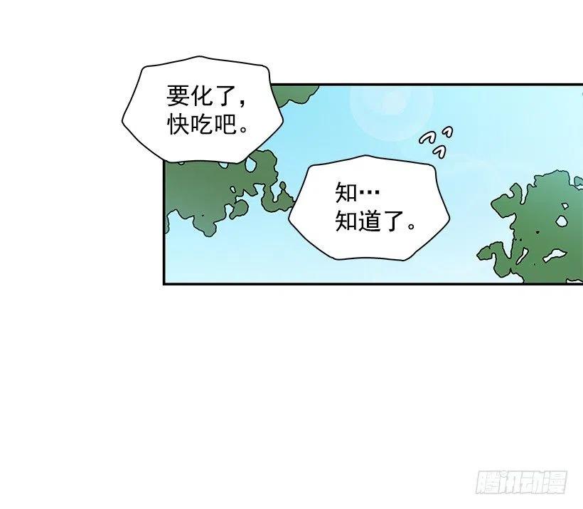 回忆(1/2)-第226话