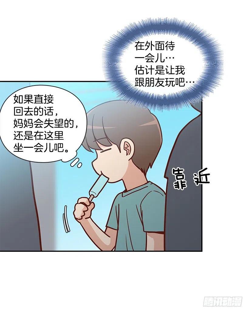 回忆(1/2)-第226话