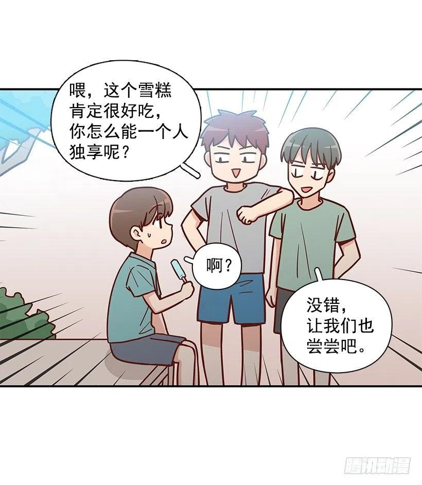 回忆(1/2)-第226话