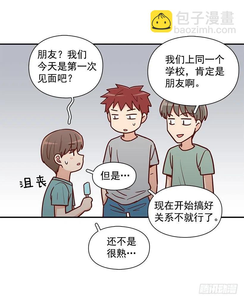 回忆(1/2)-第226话