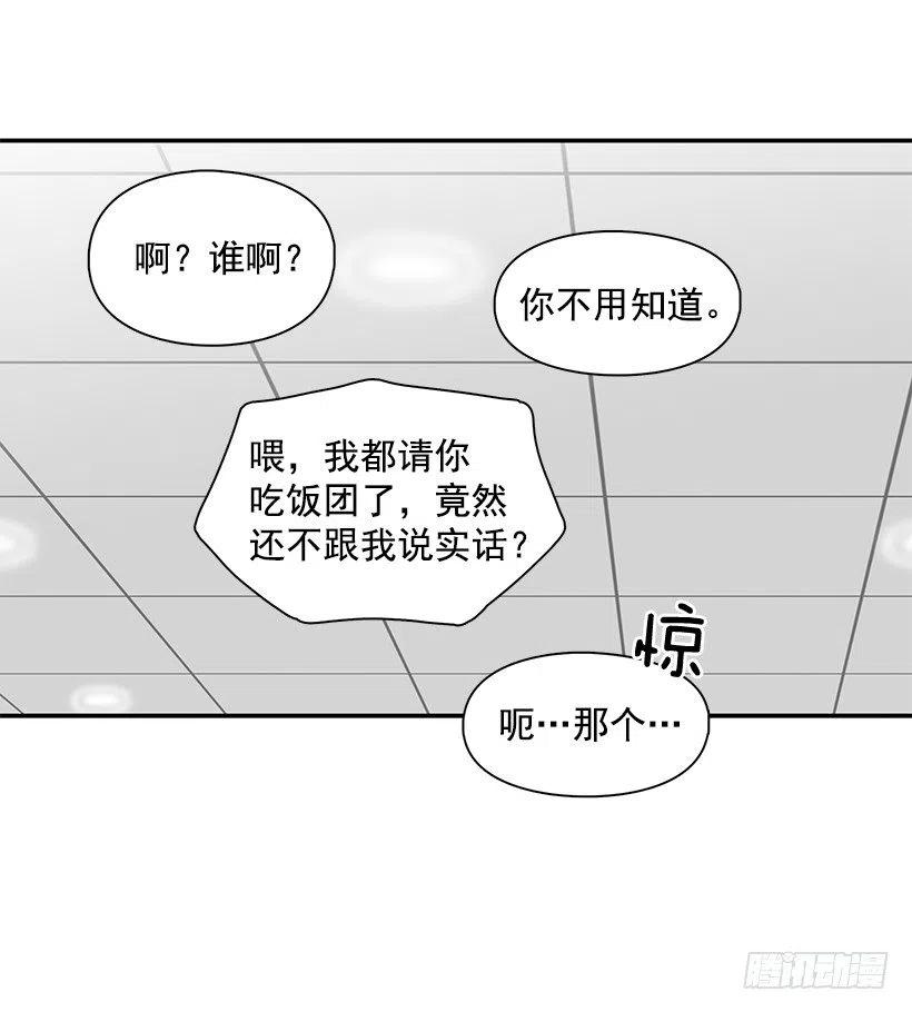 重逢(1/2)-第228话