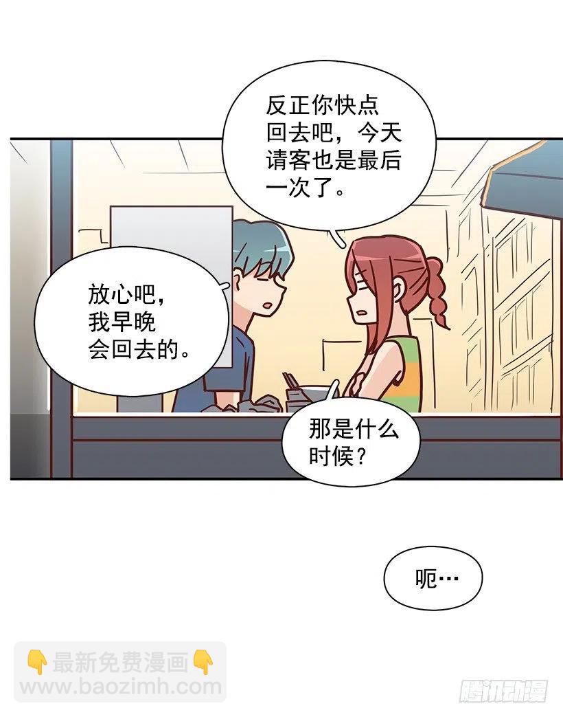 重逢(1/2)-第228话