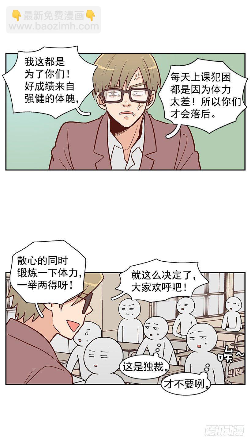 漠视-第24话