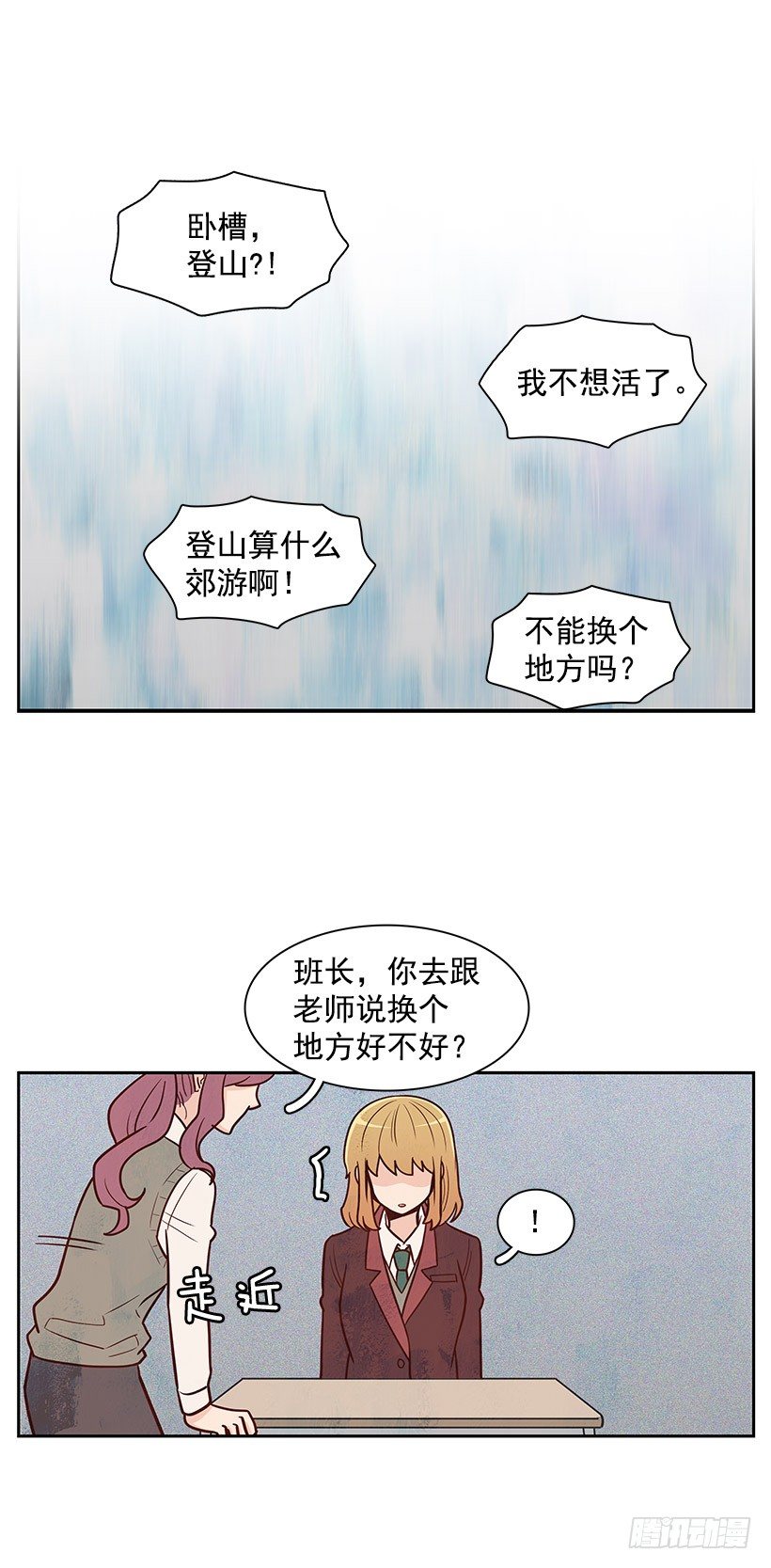 漠视-第24话